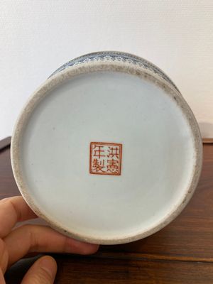 Een Chinese famille rose 'muzikanten' vaas, Hongxian merk, Republiek — foto 9