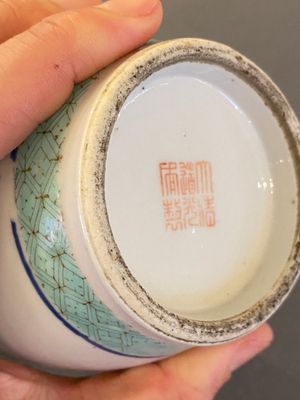 Een Chinese famille rose rouleau vaas, Daoguang merk, 19e eeuw — foto 8
