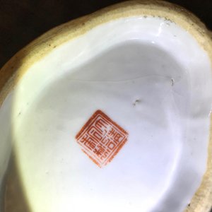 Een Chinese famille rose schotel, een dekselpot en een kom, 19e eeuw — foto 25