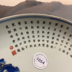 Een Chinese famille rose schotel met een jongen, een haan, een kip en hun kuikens, Qianlong minyao merk en periode — foto 10