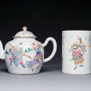 Een Chinese famille rose theepot en een 'Wu Shuang Pu' penselenbeker, Daoguang merk en periode — foto 3