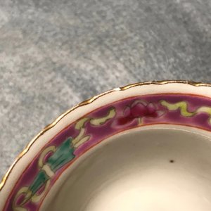 Een Chinese famille rose vaas en drie kommen voor de Straits of Peranakan markt, 19e eeuw — foto 17