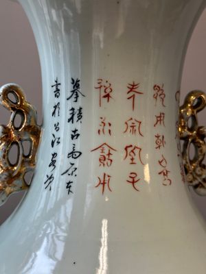 Een Chinese famille rose vaas, gesigneerd Pan Zhaotang 潘肇唐, gedateerd 1918 — foto 14