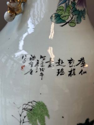Een Chinese famille rose vaas, gesigneerd Pan Zhaotang 潘肇唐, gedateerd 1918 — foto 5
