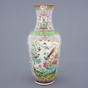Een Chinese famille rose vaas in reliëf gedecoreerd, Canton, 19e eeuw — foto 1