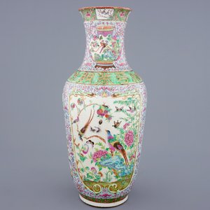 Een Chinese famille rose vaas in reliëf gedecoreerd, Canton, 19e eeuw — foto 3