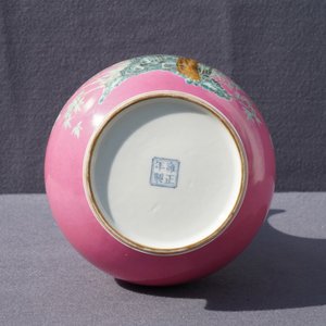 Een Chinese famille rose vaas met bloemen op roze fondkleur, Yongzheng merk, 20e eeuw — foto 9