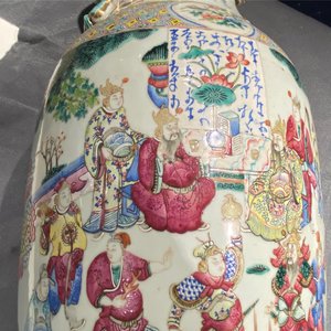 Een Chinese famille rose vaas met figuren in een landschap, 19e eeuw — foto 11