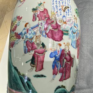 Een Chinese famille rose vaas met figuren in een landschap, 19e eeuw — foto 16