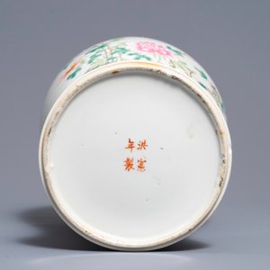Een Chinese famille rose vaas met floraal decor, 19/20e eeuw — foto 6