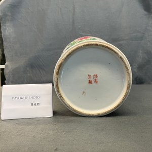 Een Chinese famille rose vaas met floraal decor, Hongxian merk, Republiek — foto 10