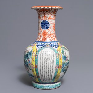 Een Chinese famille rose vaas met gedichten en figuratieve panelen, Qianlong merk, 19/20e eeuw — foto 3