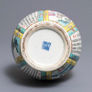 Een Chinese famille rose vaas met gedichten en figuratieve panelen, Qianlong merk, 19/20e eeuw — foto 5