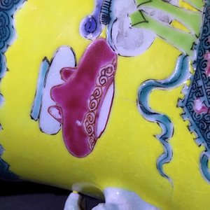 Een Chinese famille rose vaas met kostbaarheden op gele fondkleur, Yongzheng — foto 16