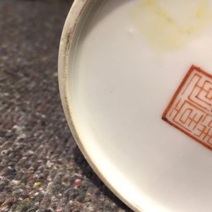Een Chinese famille rose vaas met krijgers, Ju Ren Tang merk, Republiek, 20e eeuw — foto 9