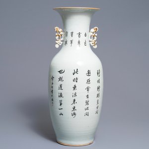 Een Chinese famille rose vaas met Liu Hai, 19/20e eeuw — foto 3