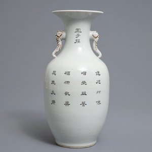 Een Chinese famille rose vaas met olifantenoren, Jingdezhen merk, 20e eeuw — foto 3