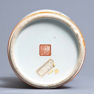 Een Chinese famille rose vaas met oranje fondkleur, Qianlong merk, Republiek, 20e eeuw — foto 5