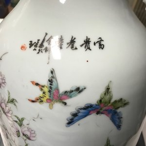 Een Chinese famille rose vaas met tweezijdig decor, 19/20e eeuw — foto 9