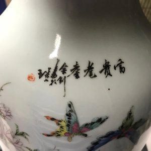 Een Chinese famille rose vaas met tweezijdig decor, 19/20e eeuw — foto 10