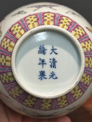 Een Chinese famille rose vaas met vlinders, Guangxu merk, 19e eeuw — foto 12