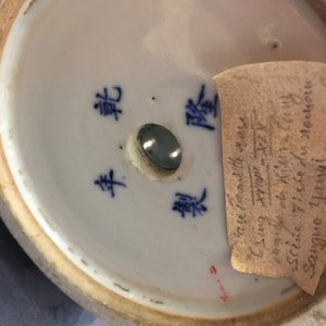 Een Chinese famille rose vaas op vergulde bronzen voet, 18/19e eeuw — foto 16