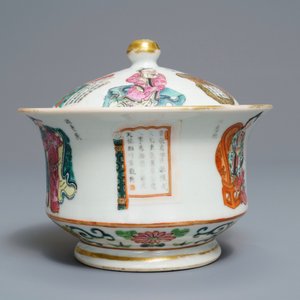 Een Chinese famille rose 'Wu Shuang Pu' dekselkom, 19e eeuw — foto 4