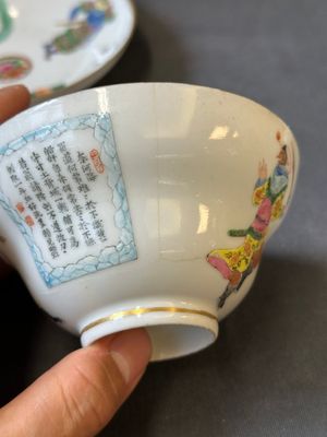 Een Chinese famille rose 'Wu Shuang Pu' dekselkom, vier deksels en een schotel, Daoguang/Xianfeng — foto 14