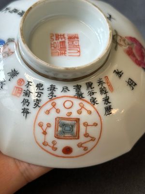 Een Chinese famille rose 'Wu Shuang Pu' dekselkom, vier deksels en een schotel, Daoguang/Xianfeng — foto 25