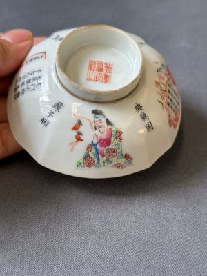 Een Chinese famille rose 'Wu Shuang Pu' dekselkom, vier deksels en een schotel, Daoguang/Xianfeng — foto 32