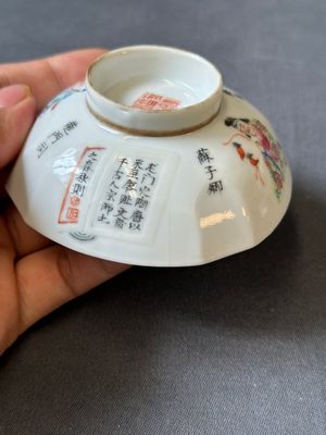 Een Chinese famille rose 'Wu Shuang Pu' dekselkom, vier deksels en een schotel, Daoguang/Xianfeng — foto 33