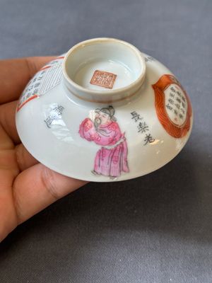 Een Chinese famille rose 'Wu Shuang Pu' dekselkom, vier deksels en een schotel, Daoguang/Xianfeng — foto 36