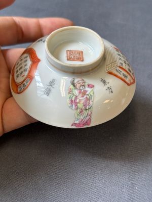 Een Chinese famille rose 'Wu Shuang Pu' dekselkom, vier deksels en een schotel, Daoguang/Xianfeng — foto 38