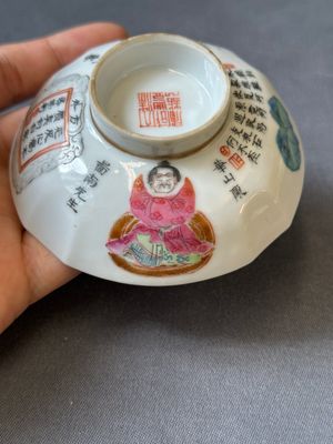 Een Chinese famille rose 'Wu Shuang Pu' dekselkom, vier deksels en een schotel, Daoguang/Xianfeng — foto 43