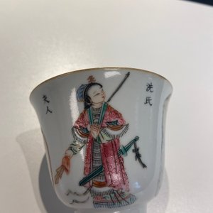 Een Chinese famille rose 'Wu Shuang Pu' dekselkop en schotel, Daoguang merk en periode — foto 13
