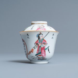 Een Chinese famille rose 'Wu Shuang Pu' dekselkop en schotel, Daoguang merk en periode — foto 5