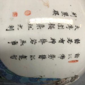 Een Chinese famille rose 'Wu Shuang Pu' dekselpot, 19e eeuw — foto 17