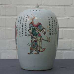 Een Chinese famille rose 'Wu Shuang Pu' dekselpot, 19e eeuw — foto 23