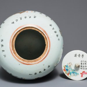 Een Chinese famille rose 'Wu Shuang Pu' dekselpot, 19e eeuw — foto 6
