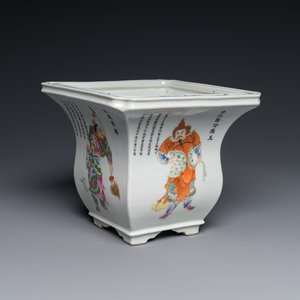 Een Chinese famille rose 'Wu Shuang Pu' jardinière, Qianlong merk, Republiek — foto 1
