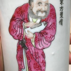 Een Chinese famille rose 'Wu Shuang Pu' penselenbeker en een wijnkom, 19/20e eeuw — foto 13