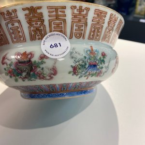 Een Chinese famille rose 'zhadou', Xianfeng merk en periode — foto 12