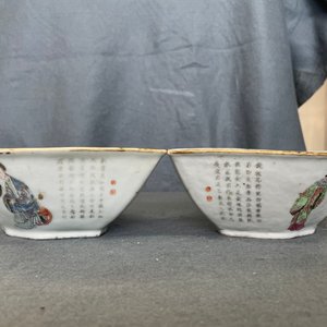 Een Chinese famille rose zoetvleesset of rijsttafel met 'Wu Shuang Pu' decor, 19e eeuw — foto 30