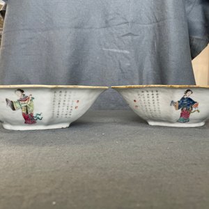 Een Chinese famille rose zoetvleesset of rijsttafel met 'Wu Shuang Pu' decor, 19e eeuw — foto 31