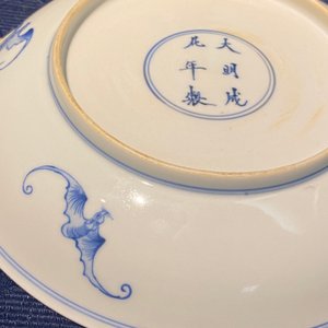 Een Chinese famille verte biscuit figuur, een groene 'lotus' pot en een blauw-wit bord met figuratief decor, Kangxi en later — foto 25