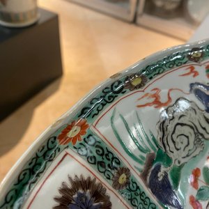 Een Chinese famille verte schotel met fabeldieren, Kangxi — foto 8
