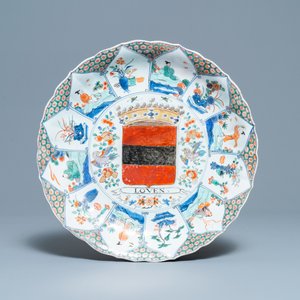 Een Chinese famille verte schotel met het wapen van Leuven, Kangxi/Yongzheng — foto 1