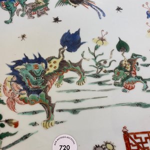 Een Chinese famille verte schotel met qilins en feniksen, Kangxi — foto 4