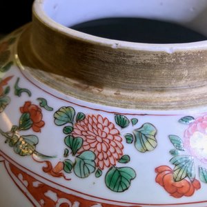 Een Chinese famille verte vaas met een ajour bewerkte houten deksel, Kangxi — foto 7