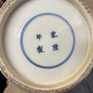 Een Chinese famille verte vaas met poederblauwe fondkleur, 19e eeuw — foto 7